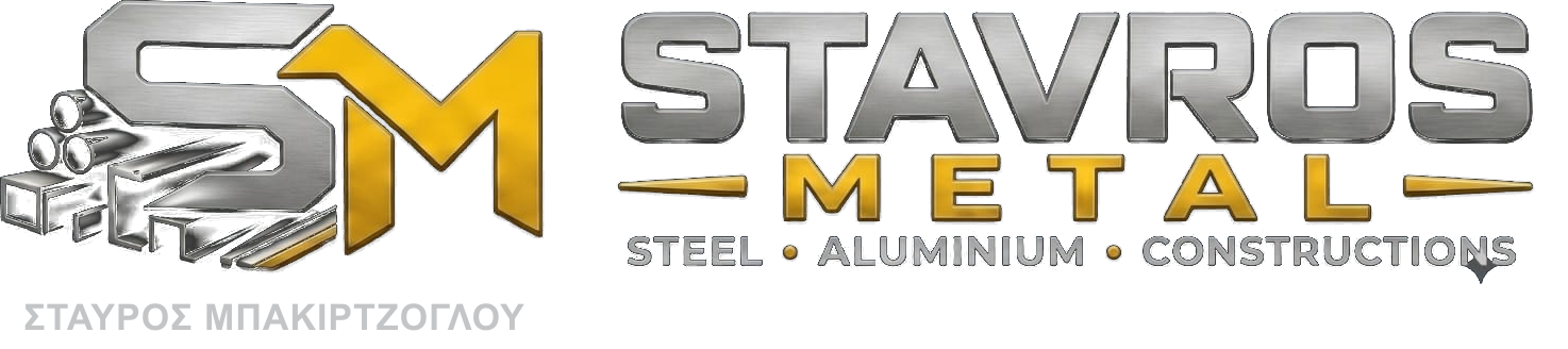 Stavros Metal - Σταύρος Μπακιρτζόγλου